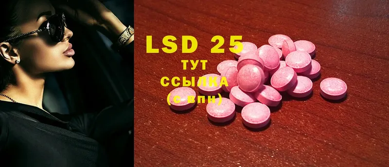 ЛСД экстази ecstasy  Нефтекамск 